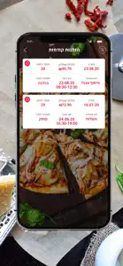 Pizza Safi screenshot #3 for iPhone