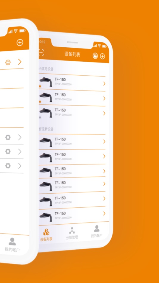 #9. TPYJF (iOS) 由: Changsha Xuji Trading Co., LTD