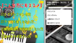 Game screenshot クイズ検定 for 髭男（ヒゲダン） apk