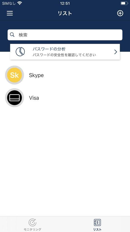 #2. eDefenceIDP (iOS) 由: 日本PCサービス株式会社