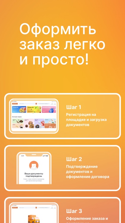 Даллари screenshot-3