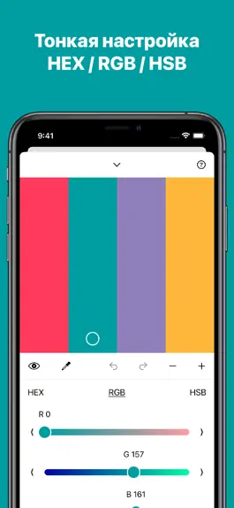 Game screenshot Pocket Palette apk