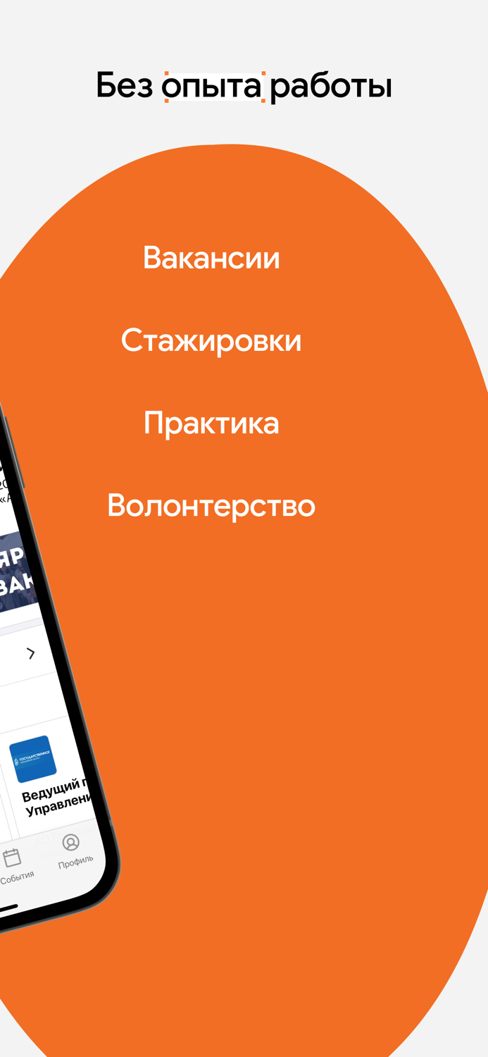 Beam.kz - Найди работу мечты