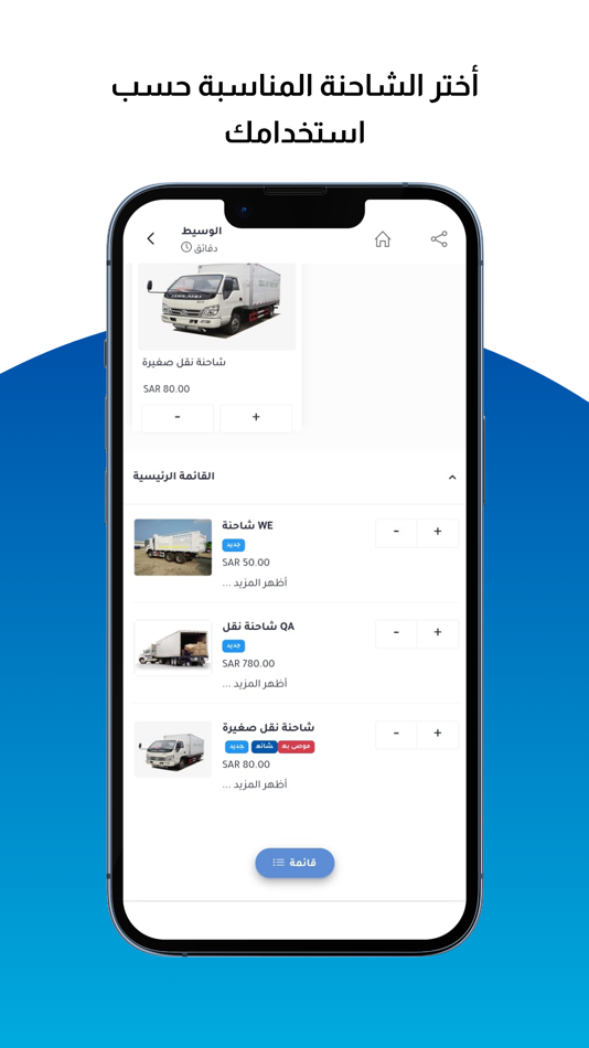 #3. ماس (iOS) 由: Kayan and ofook1 for technical information systems