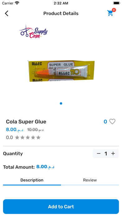 Supply Cosm Screenshot