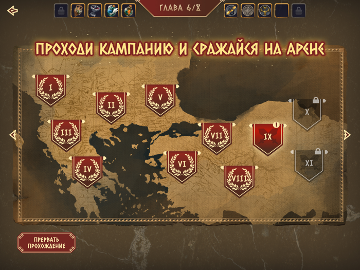 Атланты Герои Античности