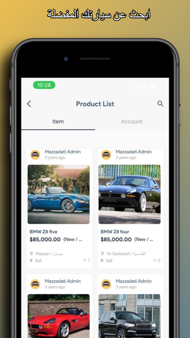 MZCars Screenshot