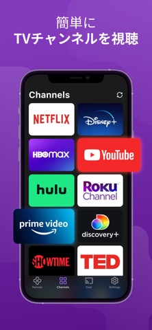 Universal Remote | Smart TVのおすすめ画像3