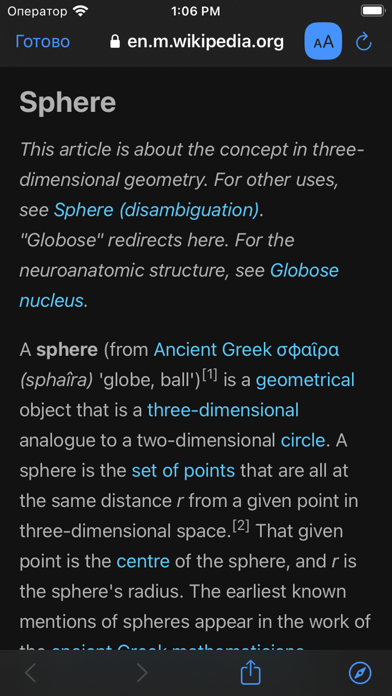 3D Shape Identifier Screenshot