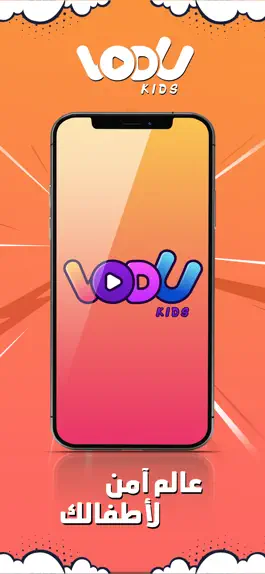 Game screenshot VODU Kids mod apk