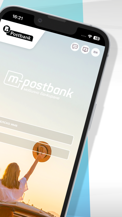 m-Postbank Screenshot