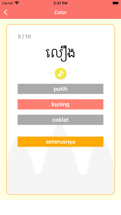 Bahasa Khmer -kemboja- Screenshot