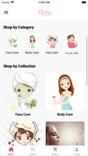 helen cosmetics iphone screenshot 1