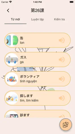 Game screenshot JLPT N4 GOI apk
