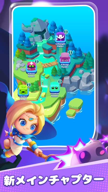 ポンボール screenshot 5