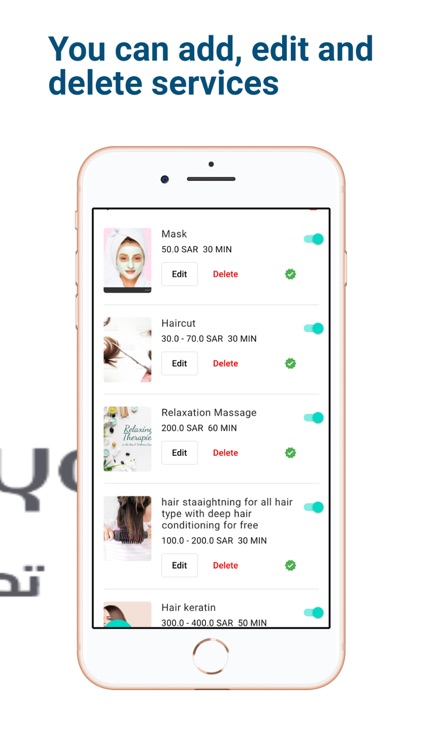 عناية الاعمال screenshot-3