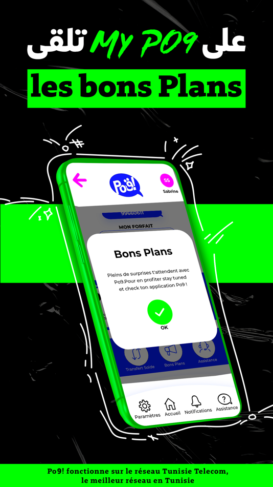 #2. My Po9 (iOS) 由: TUNISIE TELECOM Apps