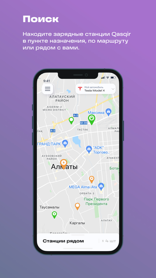 #3. Qasqir (iOS) 由: ALIOTH TOO