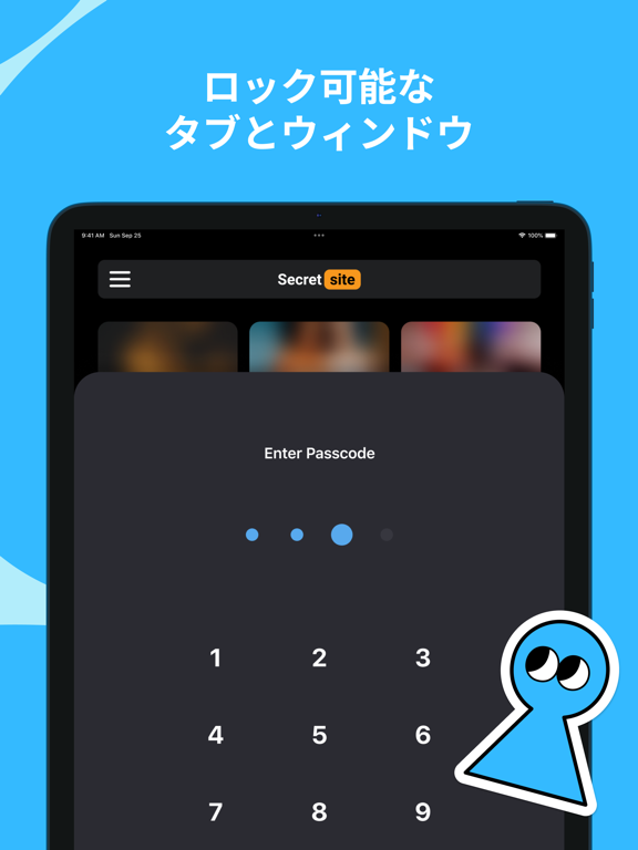 Aloha Browser: VPN 広告ブロック ブラウザのおすすめ画像4