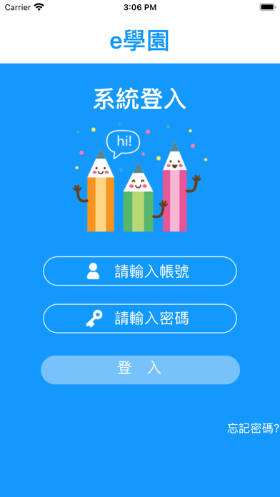 云端美育