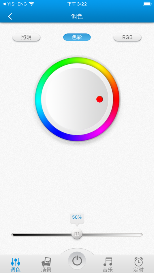 #3. 爱加密 (iOS) Podle: 深圳爱加密科技有限公司