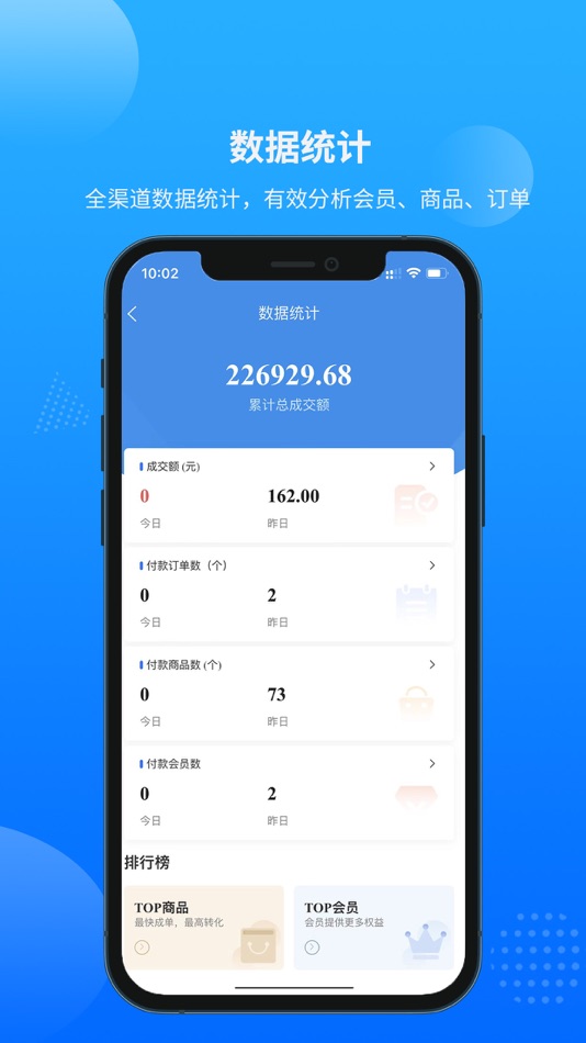 #3. 新零售中台 (iOS) 由: 山西启讯云科技有限公司