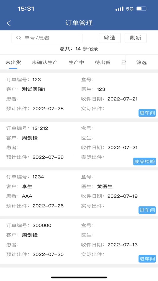 #3. 聚力移动助手 (iOS) 由: 镇杰 林