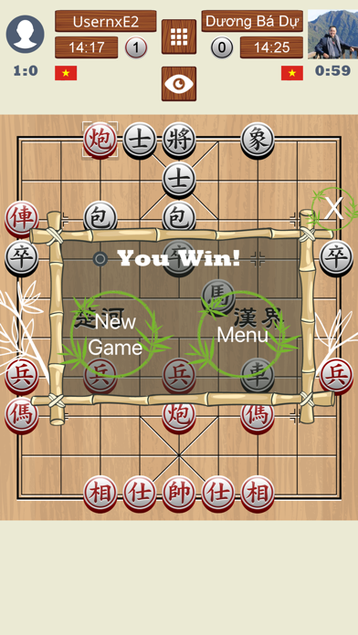 Chinese Chess Online - Xiangqi Screenshot