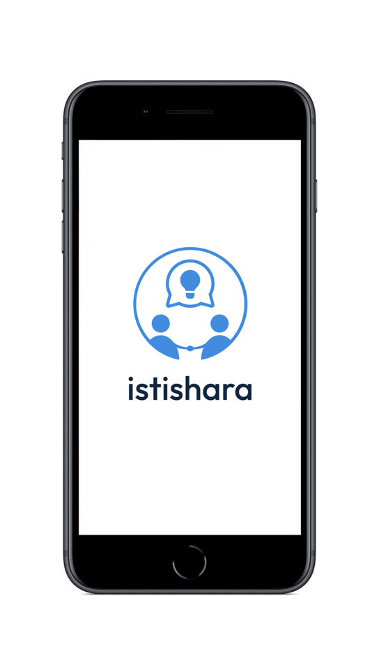 #1. Istisharah (iOS) 由: Digi-Sol - F.Z.E