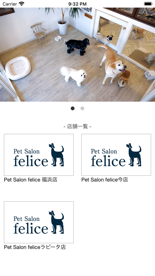 #2. フェリーチェ (iOS) 由: ALLIED SYSTEM CO.,LTD.