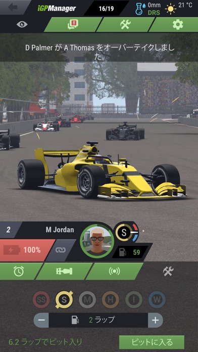 iGP Manager - 3D Racing screenshot1