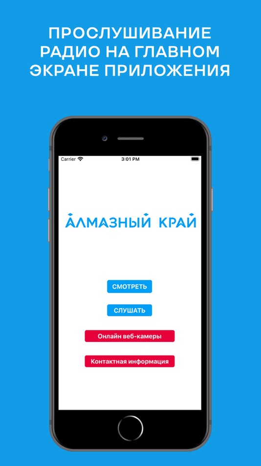 #3. Алмазный край (macOS) 由: Spiridon Egorov