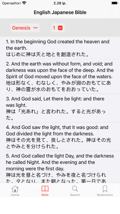 English - Japanese Bibleのおすすめ画像2
