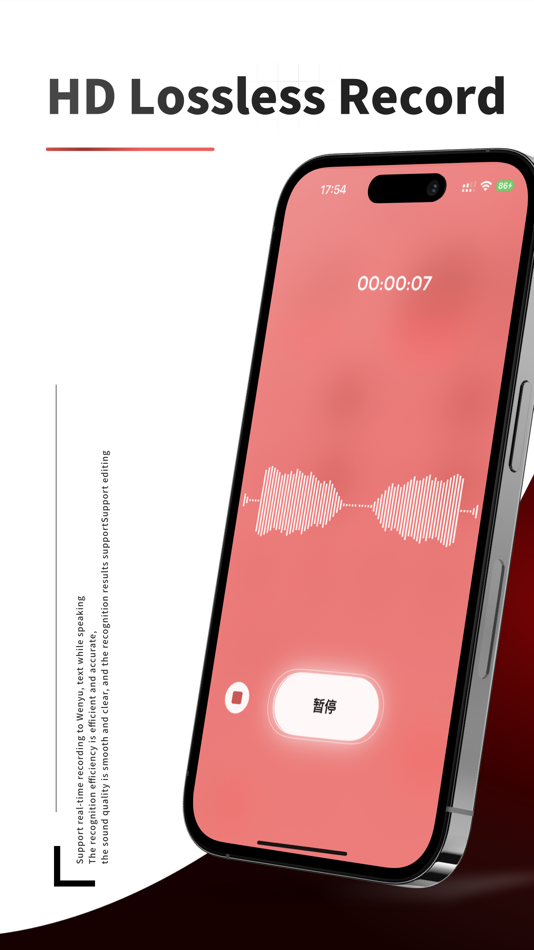 Audio Recorder: Speech to Text - 2.0.4 - (iOS)