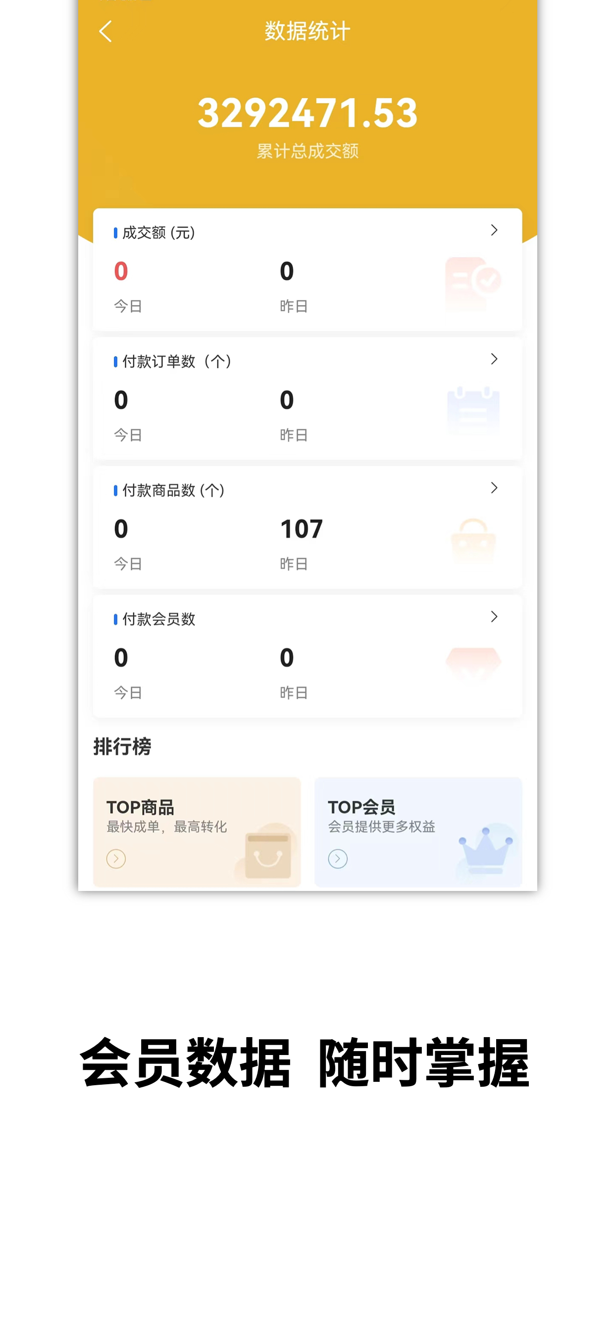 皮圈商家