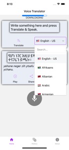Amharic Voice Translator screenshot #3 for iPhone