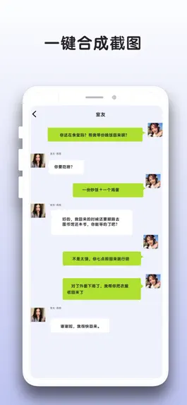 Game screenshot 长图拼接 - 拼长图&长图拼接大师 apk