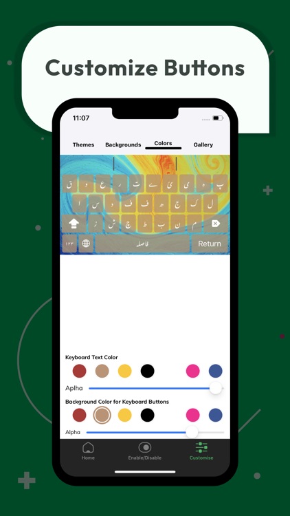 Custom Urdu Keyboard