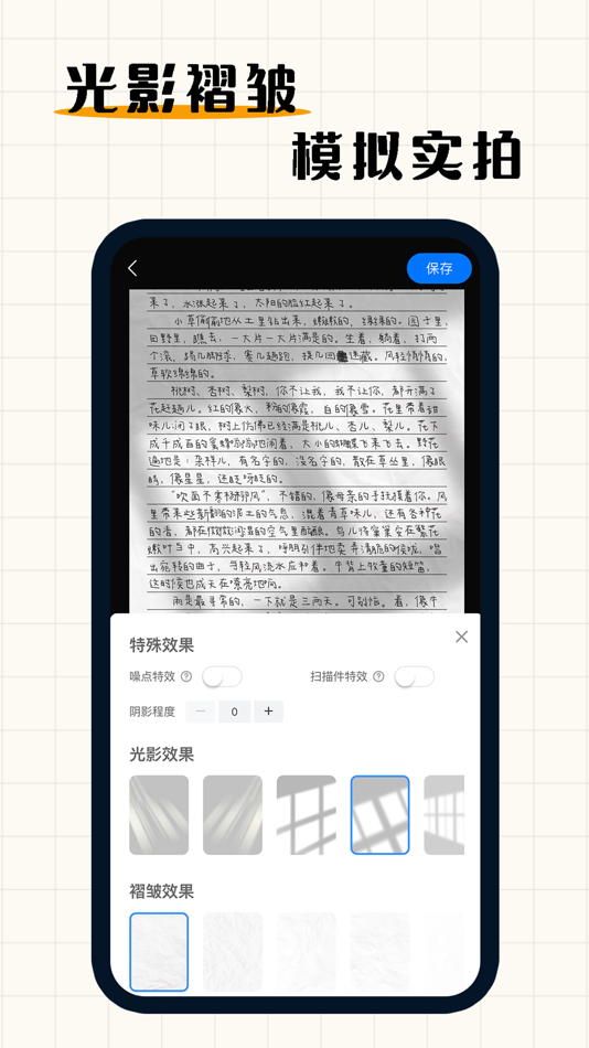 #5. Handwriting Simulator (iOS) بواسطة: 炜博 金
