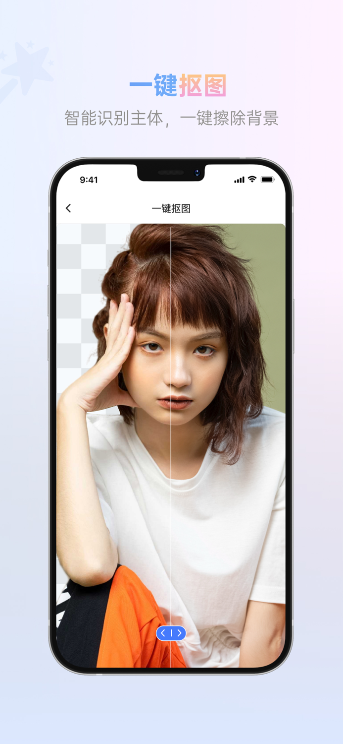 照片智能修复-图片变清晰，老照片修复，图片修复，一键去水印