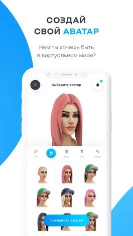 Game screenshot Pixity • Метавселенная apk