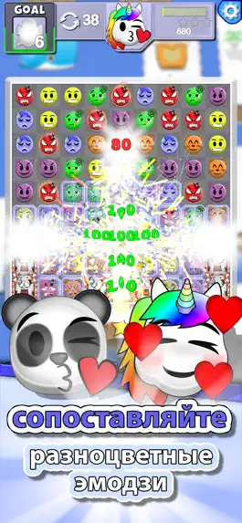Game screenshot Matchy 'Moji -- Emoji Match 3 mod apk