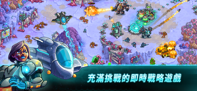 ‎Iron Marines Screenshot