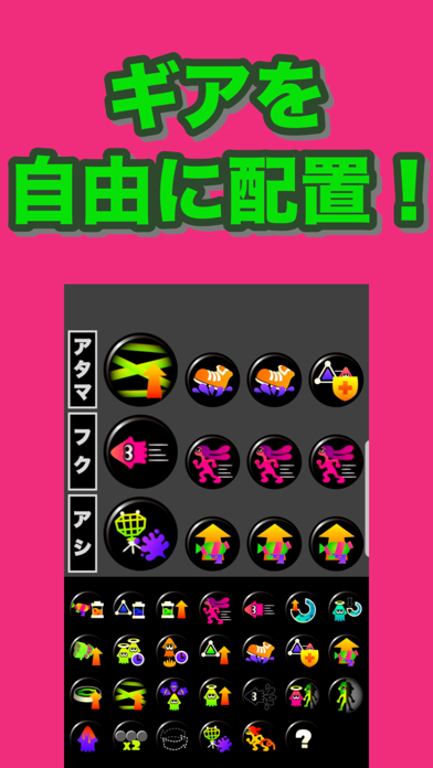 BLEUniversal