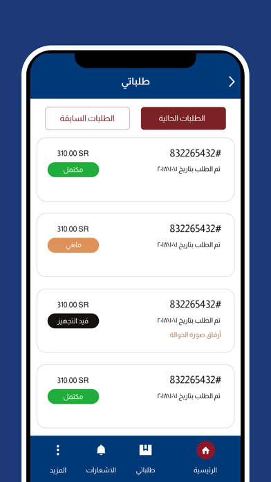 اي سي زيوركس Screenshot