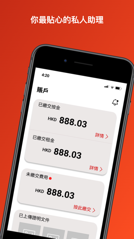 #5. 租的易 - 司機預約的士服務 (iOS) 由: BeyondLabs Limited