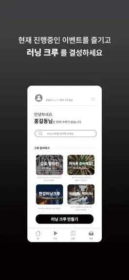 Game screenshot 좀비러닝 apk