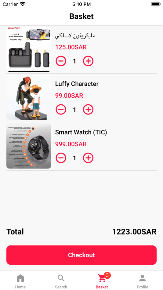 #3. Gharayib Alyassmin (iOS) 由: Storax-inc