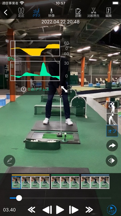 FEELSOLE Golf screenshot-3