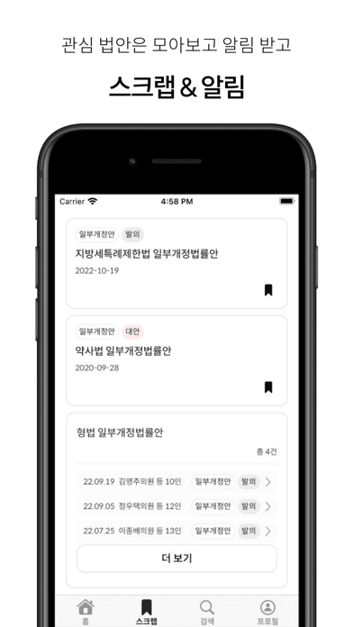 오늘, 여의도 Screenshot